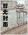 成熟妩媚的麻麻奶水漫画